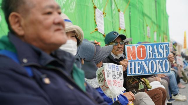 Japan: Demonstration auf Okinawa gegen eine US-Basis