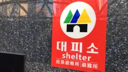 Deswegen gibt es in Seoul Hunderte Bunker und Schutzräume. Markiert werden sie mit diesem "Shelter"-Schild – das am Eingang zur U-Bahn hängt. Denn auch jede U-Bahn-Station ist ausgewiesener Schutzraum. 