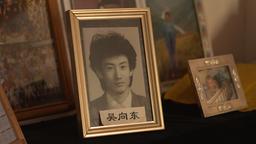 Ein Foto ihres Sohnes, der bei dem Massaker von Tiananmen ums Leben kam.