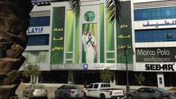 Häuserfassade mit Bild von König Abdullah in Riad