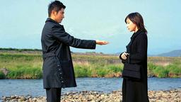 Daigo (Masahiro Motoki) zeigt seiner Frau Mika (Ryoko Hirosue) einen glatt polierten Stein, den er am Flussufer gefunden hat.