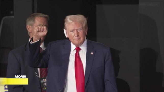 Donald Trump wurde auf dem Parteitag der Republikaner zum Kandidaten für die Präsidentschaftswahl nominiert. 