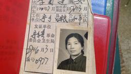 Der Ausweis der Dorfärztin Li Juying (heute 71) aus dem Jahr 1970. 