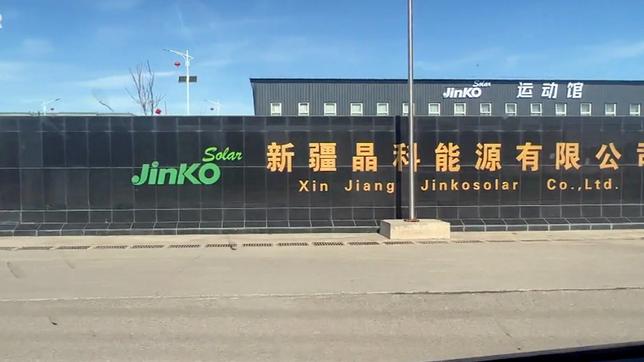 Außenansicht der chinesischen Firma JinkoSolar.