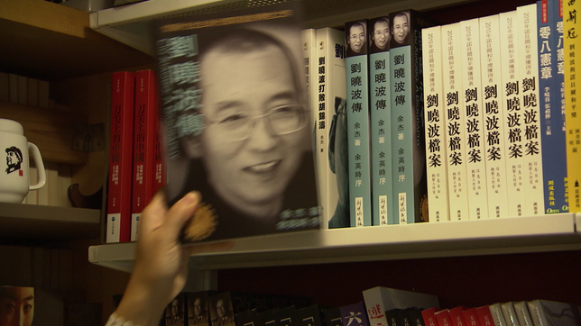 Buch mit Cover-Foto von Liu Xiaobo