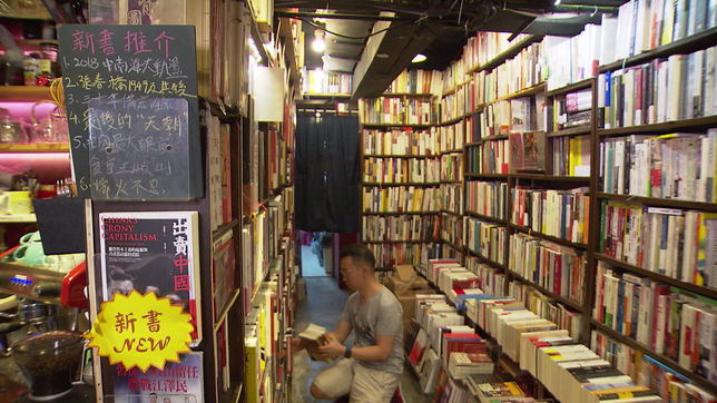 Buchladen innen mit Regalen voller Bücher