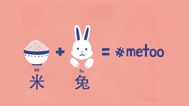China: "MI" steht für Reis, "TU" für Hase, heißt MITU – der Reishase gegen sexuelle Übergriffe