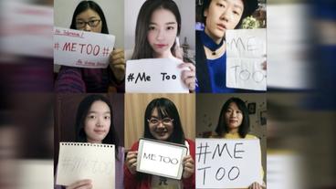 China: Sexuelle Belästigung und Gewalt gibt es auch in China