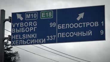 Straßenschild mit kyrillischer und lateinischer Beschriftung