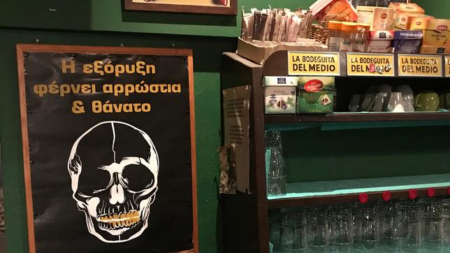Bild: Das Erste "Goldabbau bringt Krankheit und Tod": Plakat in einem Café in Ierissos