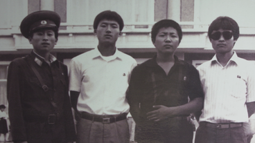 Jeong Sung-san als junger Mann auf schwarz-weiss Foto