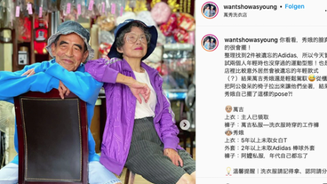 Hsu Hsiu-e und Chang Wan-ji posieren mit vergessenen Kleidungsstücken 