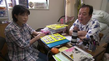 Yayoi und Senji Nakajima