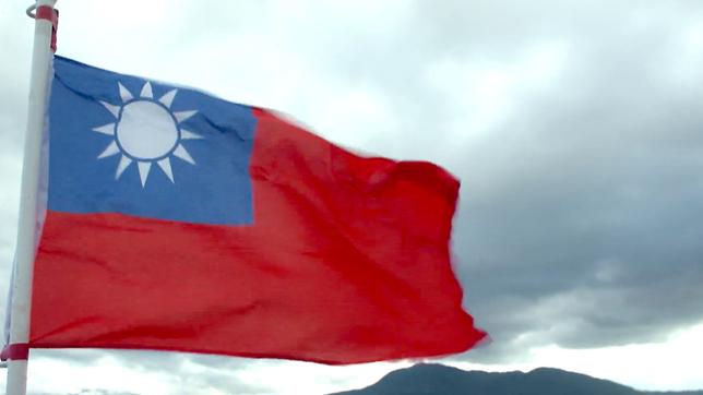 Taiwanesische Flagge flattert im Wind
