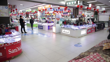 Bild: SWR Shopping Mall in China