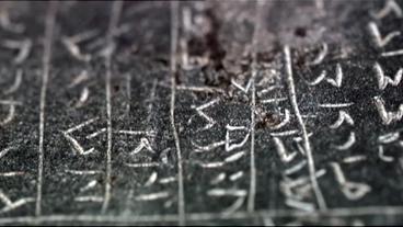 Bild: WDR Nahaufnahme Schiefertafel mit hebräischen Schriftzeichen