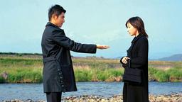 Daigo (Masahiro Motoki) zeigt seiner Frau Mika (Ryoko Hirosue) einen glatt polierten Stein, den er am Flussufer gefunden hat.
