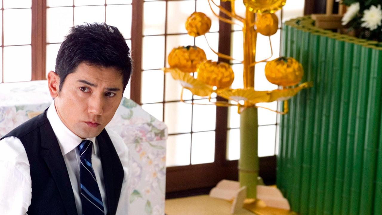 Der arbeitslose Cellist Daigo (Masahiro Motoki) nimmt in der Not den verfemten Beruf des Bestatters an.