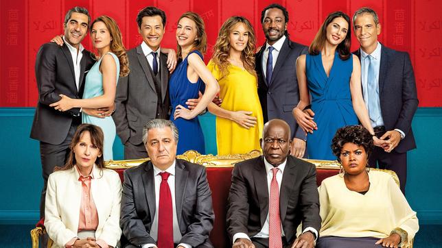 Bild: ARD Degeto/Neue Visionen Film Die Großfamilie von Monsieur Claude