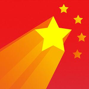 Welt Macht China gelbe Sterne vor rot